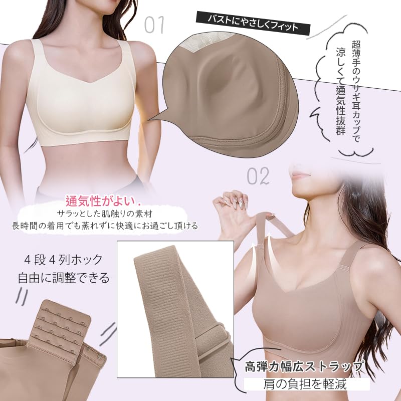 Seamless Smaller Smaller Bust Bra 2 Cup Smaller No No Wire High Side Reduces No Slimming Beautiful Bra Night Large Size [veimia] Bra, [Approx. Bra,