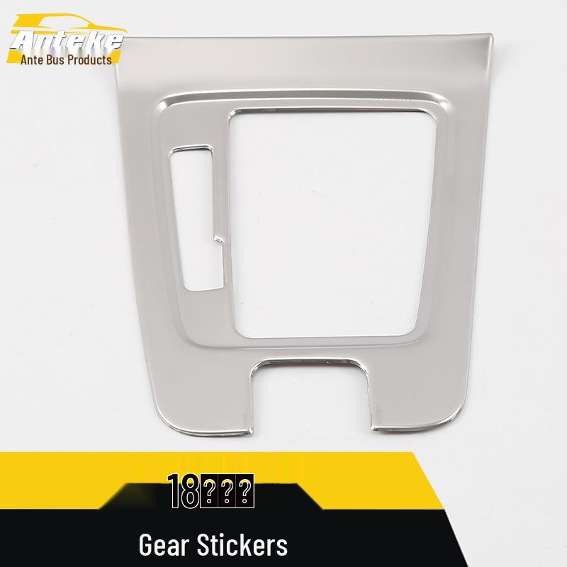 Yidong Gear Lever Sticker & Stainless Steel Console Cup Holder Trim for 18 Models