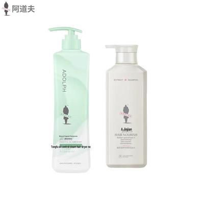 ADOLPH Plant Extract Anti-Dandruff & Oil Control Shampoo Set