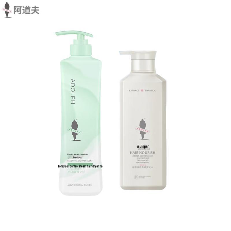 ADOLPH Plant Extract Anti-Dandruff & Oil Control Shampoo Set