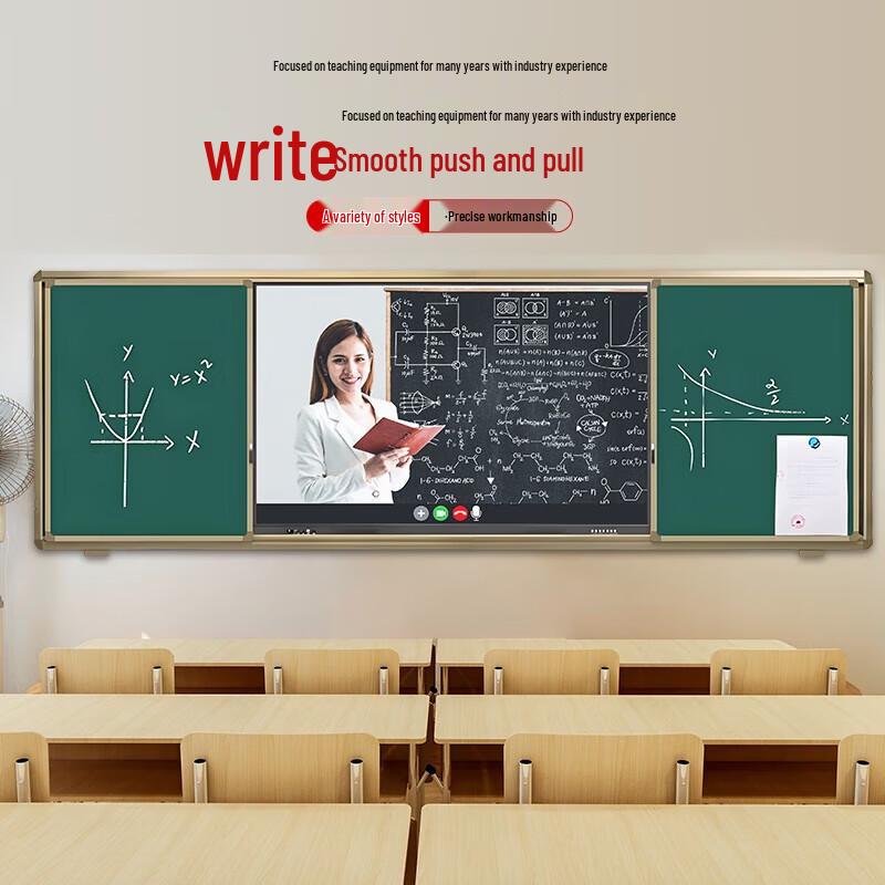 LUOBAOYI 55-inch Interactive Whiteboard with Push-pull Green Board (CN version)