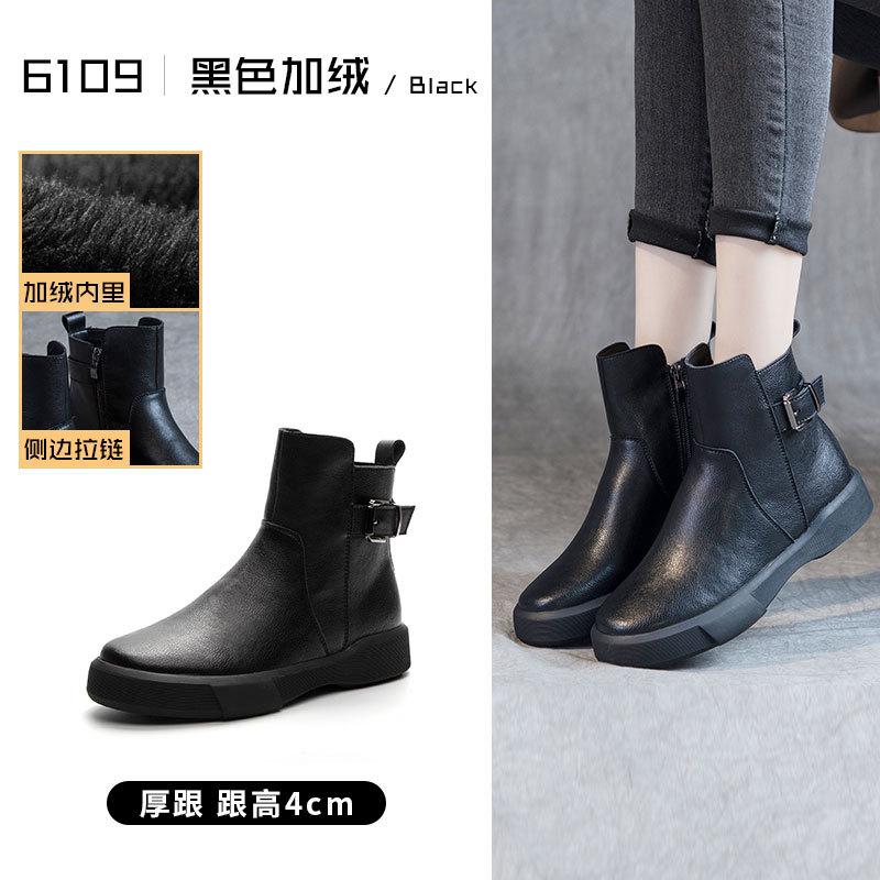Autumn and Winter Retro Leather Martin Women's Versatile Short Low Tube Thick Sole Thin Knight