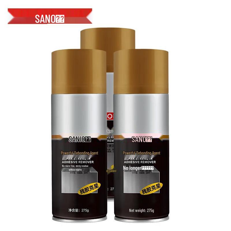Sanhe Powerful Adhesive Remover