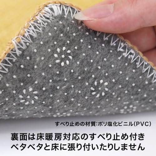 Sanbelm PallyPally Kitchen Mat, 47x80cm, Yellow, Machine Washable, Non-Slip, Water-Repellent, Small Size, Wipeable, Washable, Stylish, Nordic, Cute, P