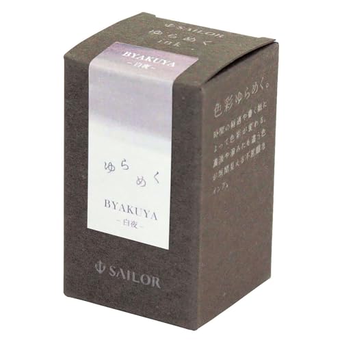 Sailor Fountain Pen Fountain Pen Bottle Ink Shimmering Ink Byakuya BYAKUYA Dye 20ml 13-1529-203