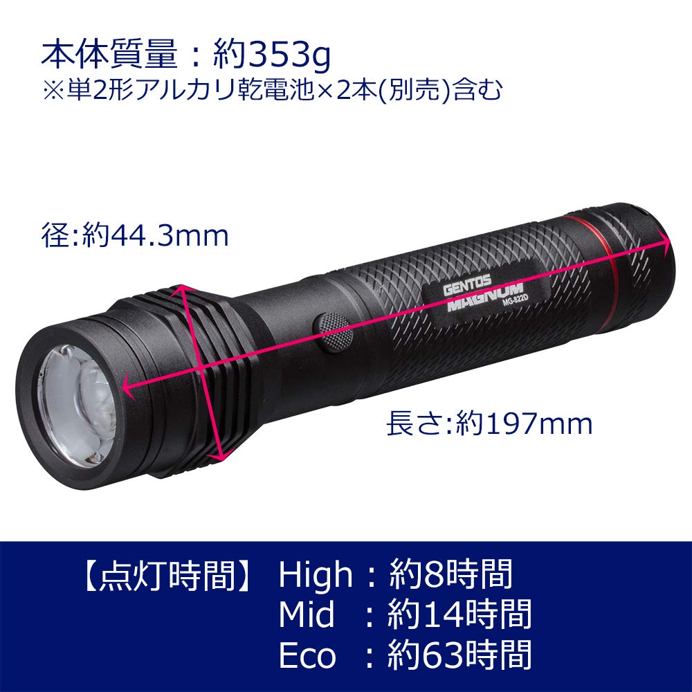 GENTOS Waterproof LED Flashlight Lumens of Hours of Practical Uses 2 AA Magnum Compliant with ANSI [350 Brightness/8 Lighting] Batteries, MG-822D