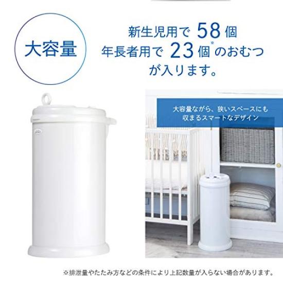 Ubbi Japan Baby Diaper Pot Body Ubbi Interior Diaper Pail White
