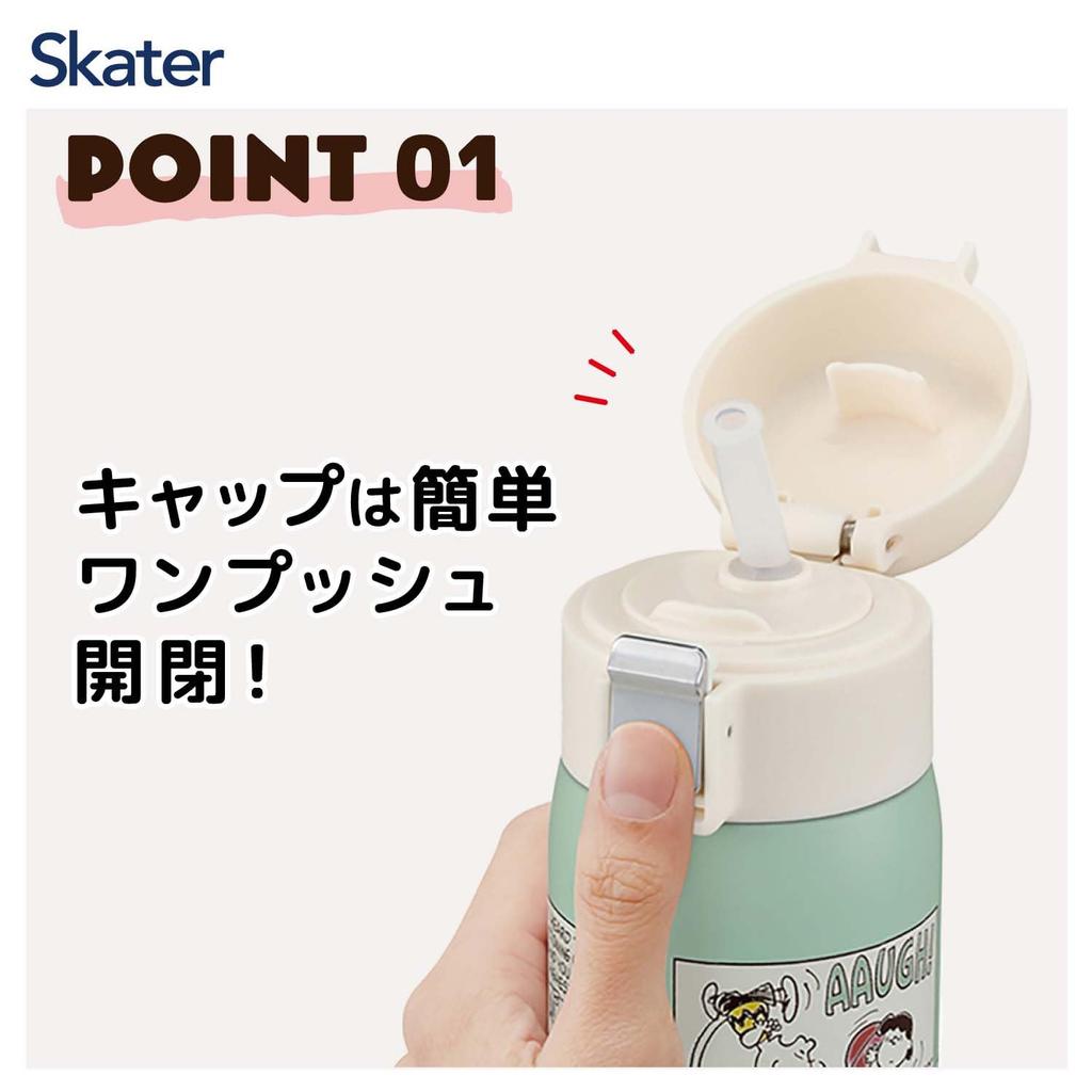 Skater Straw Mug Insulated Stainless Steel Water Bottle, 480ml, Bottle, Snoopy, One-Touch Open, STOT5ST-A