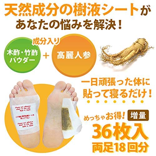 Tree Sap Sheets, Foot Sole Sheets, 36 Sheets (Ginseng)