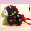 Chinese Zodiac Year Of The Horse Plush Keychain With Short Plush Material For Gift And Decoration