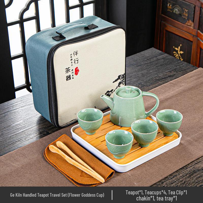 Yi Pan Ge Kiln Style Travel Tea Set