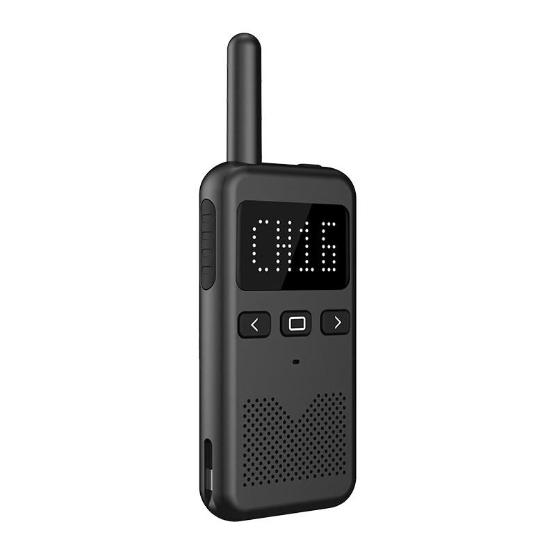 Zchat NEX-1S Professional Long-Range Walkie-Talkie (CN version)