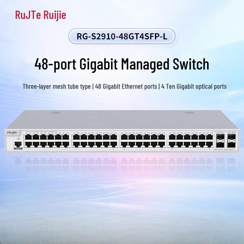 Ruijie RG-S2910-48GT4SFP-L 48-Port Gigabit Managed Switch