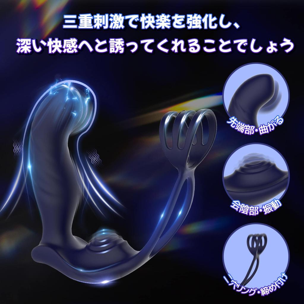 Icienjoy Anal Vibe Anal Development Dildo Male Prostate Anal Vibrator Prostate Beginner Anal Vibrator Anal Goods Anal Plug Types of Bending Modes X 10