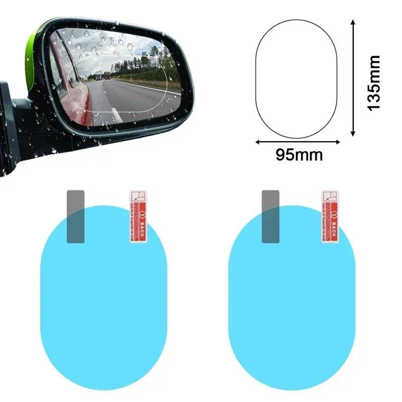 2PCS Anti-Glare Rainproof Car Sticker Anti-Light Car Mirror Protective Film Clear Protective Film Rain Shield Car Exterior Parts