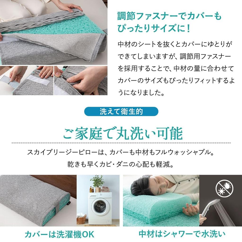 EMOOR Sky Breezy Pillow 2, approximately 36 x 54 cm, 3D fiber, washable, height adjustable