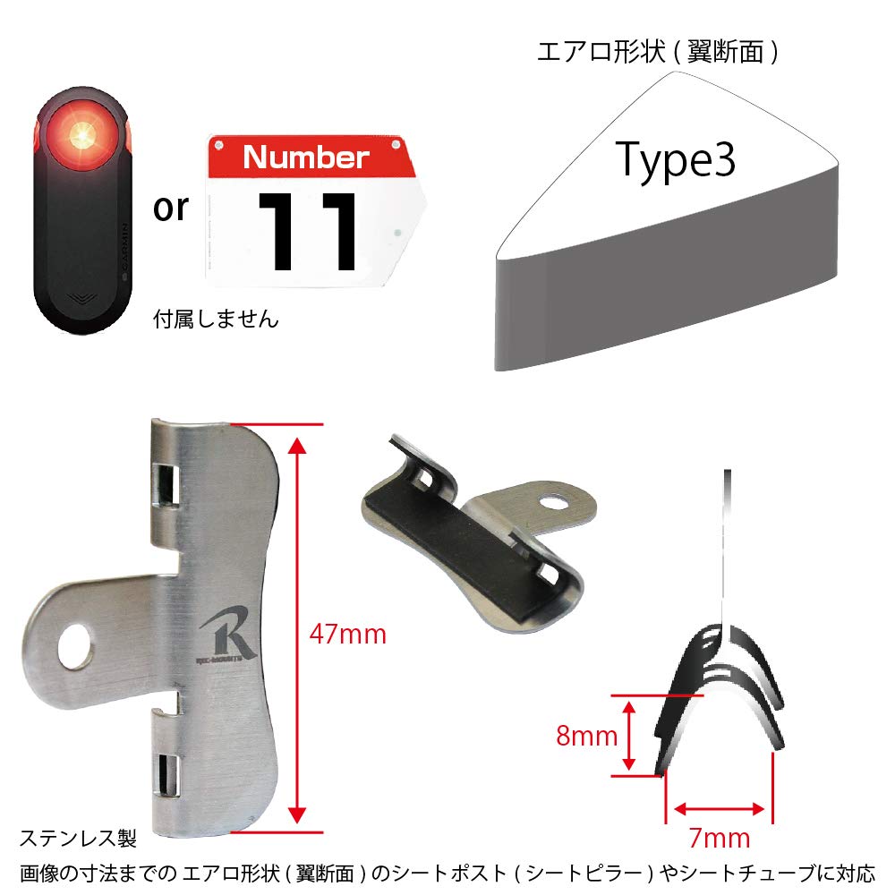 Garmin Varia Rückspiegel-Radar Montagehalterungs-Set Typ Aeroform Radar Rücklicht Kompatibel mit Varia Rückspiegel-Radar RVR315 REC-MOUNTS 3, (Flügel