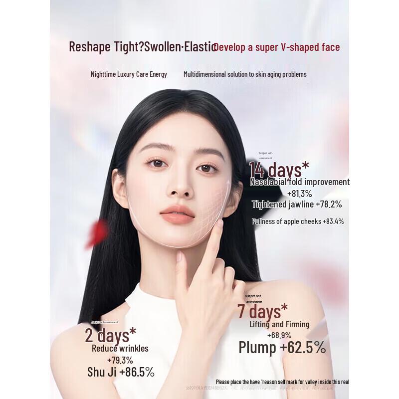 Korean Five-Grain Anti-Wrinkle Firming Sleeping Mask
