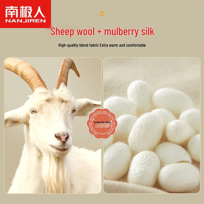 Nanjiren Women's Wool Silk Plush Thermal Vest 2-Pack