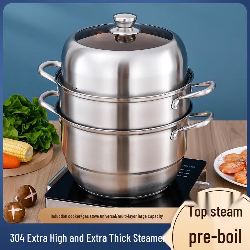 Lilang 304 Stainless Steel Multi-function Steamer Pot