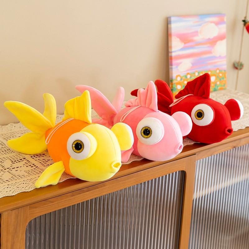 Bubble Large Goldfish Carp Plush Toy Cute Cartoon Girl Decoration Gift Doll