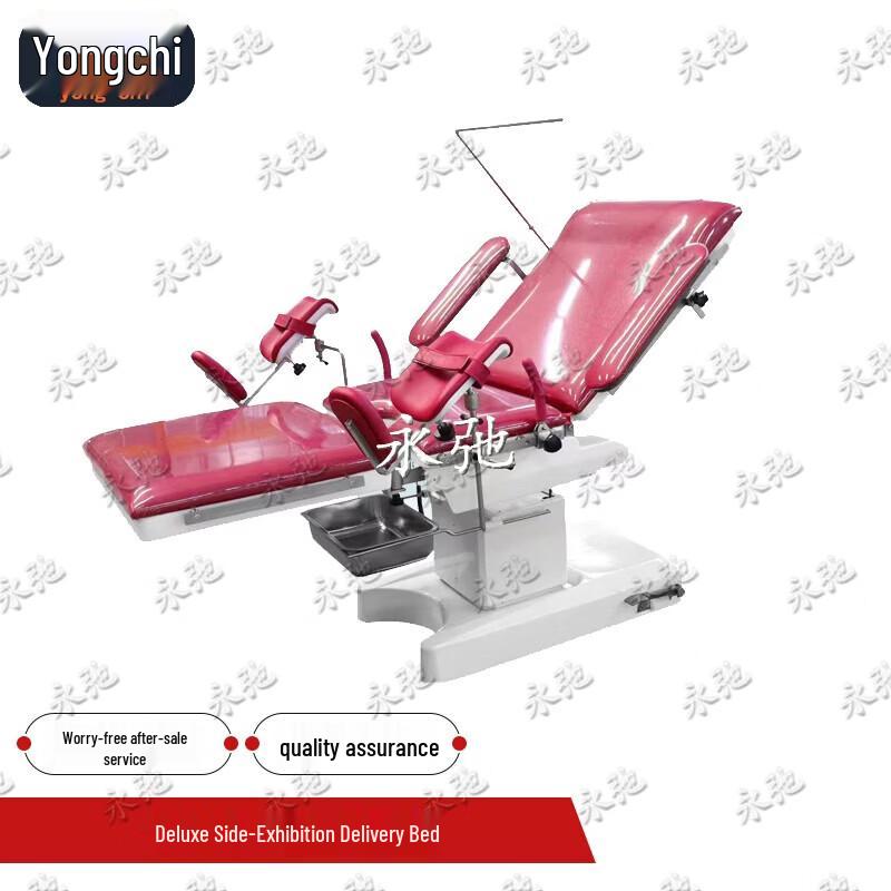 Yongchi Electric Multi-functional Surgical & Examination Bed Series