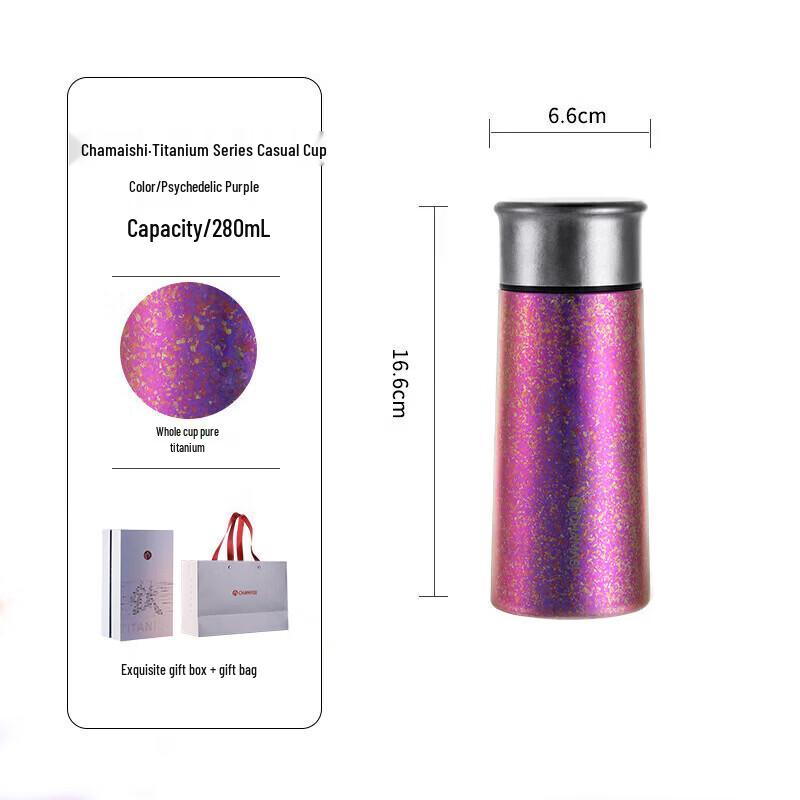 FUGUANG Chamaishi Pure Titanium Insulated Mug