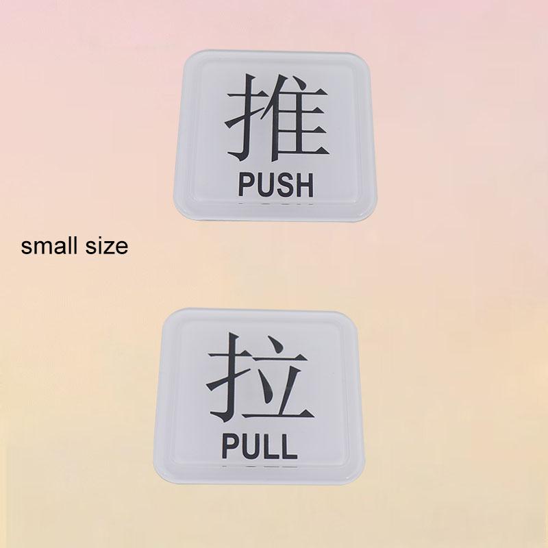 Push Pull Door Sign Self Acrylic Sign Decal Office Push Pull Entrance Exit Door Glass Door Sticker Signboard