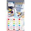 Creative Cartoon Watercolor Coloring Graffiti Sketchbook Drawing Paper Notebook