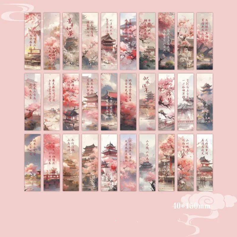 Marque-page esthétique de Style chinois pour enfants, marque-page Vintage en forme d'arbre de palais Flroal pour livres, marque-page de paysage de beauté, 30 feuilles/ensemble rose