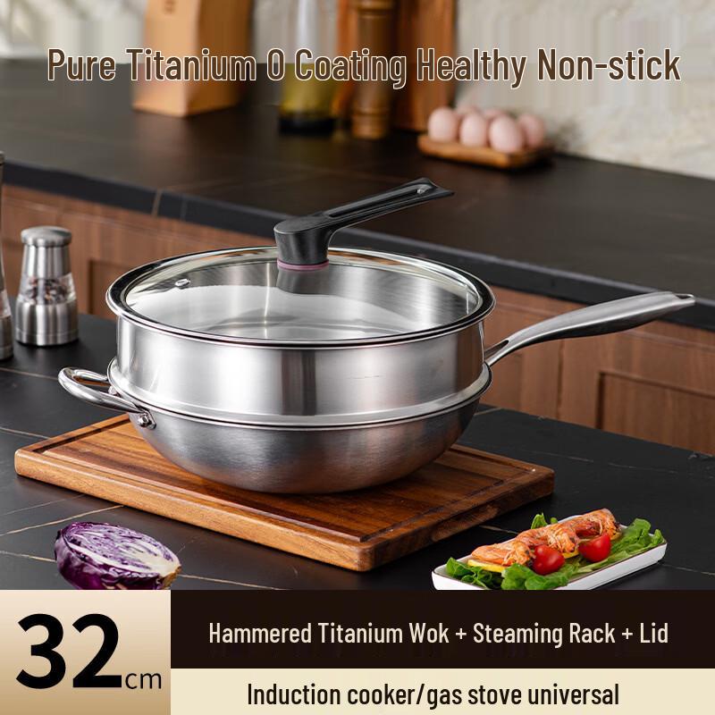 Zhuochuang Jingpin 32CM Hammered Pure Titanium Wok with Lid & Steamer