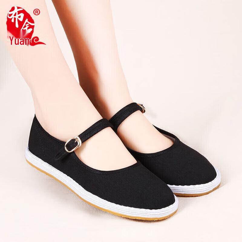 Women s Traditional Beijing Cloth Shoes 38
