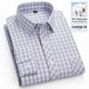 Men's 100% Cotton Plaid Long Sleeve Shirt - Casual Spring/Summer Style