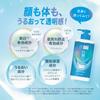 Hada Labo Shirojun Medicated Whitening Large 400ml Lotion, Moisturizing, Pump,