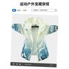 Boys Big Kids Hooded Thin Gradient Outdoor Windbreaker Jacket Children Outerwear