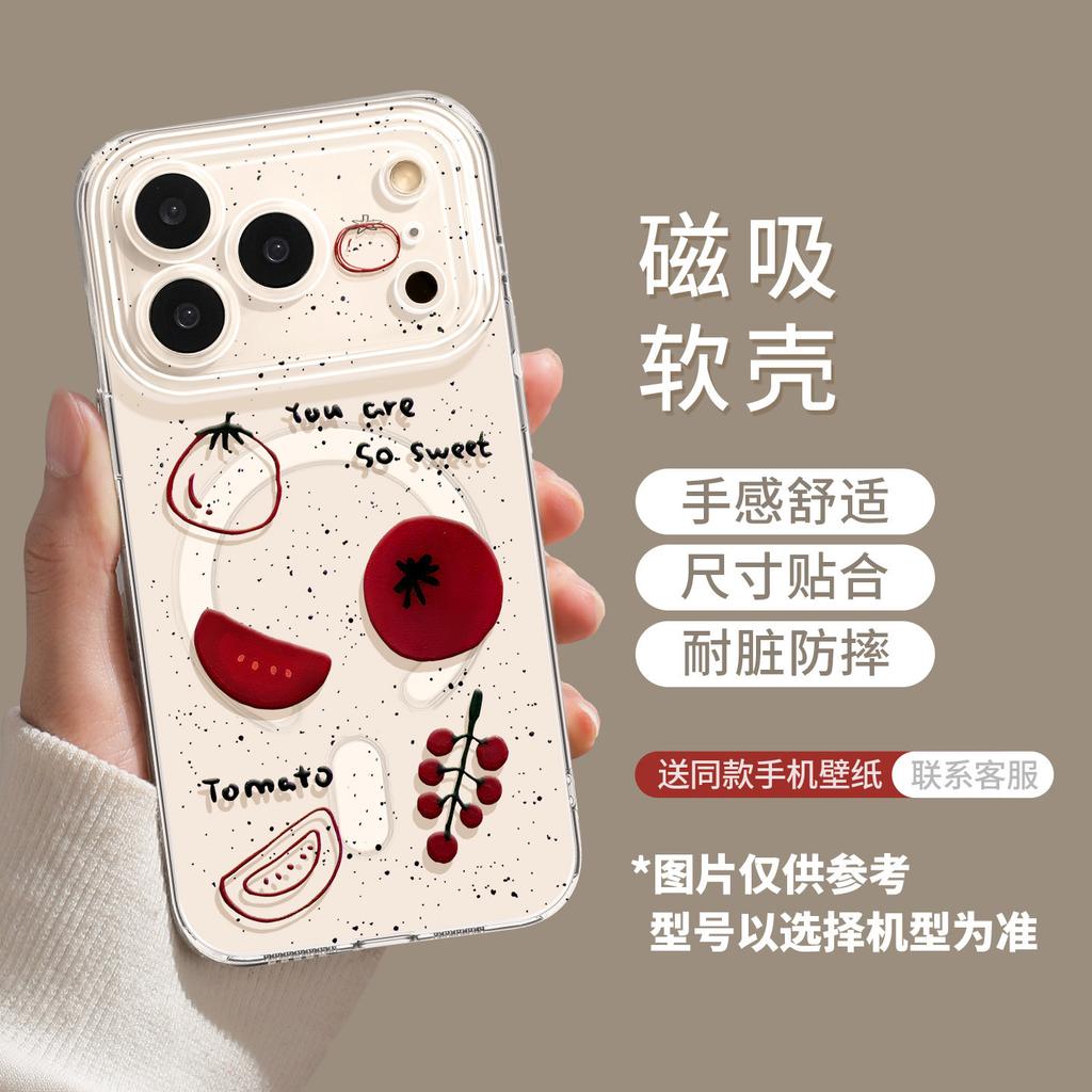 Splashing Ink Tomatoes Are Suitable for Apple 17 Magnetic Attraction 16promax Bracket 15iphone14 Simple 13 Soft Phone Case