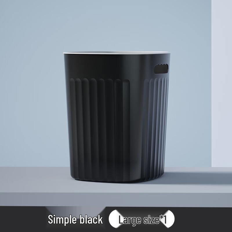 Changbaosen Dual Trash Can Set