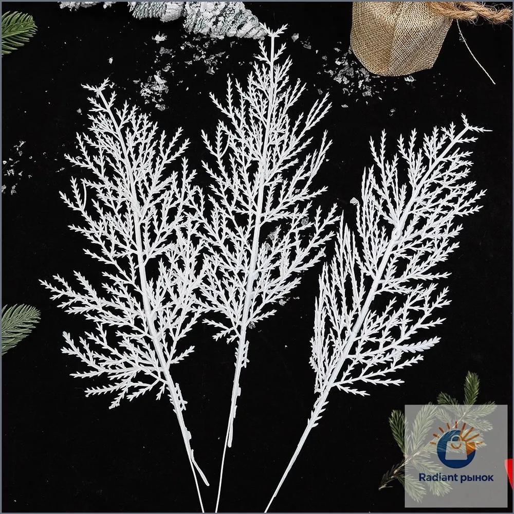 10 Pack Artificial Christmas Branches Cedar Leaves for DIY Tree Decor