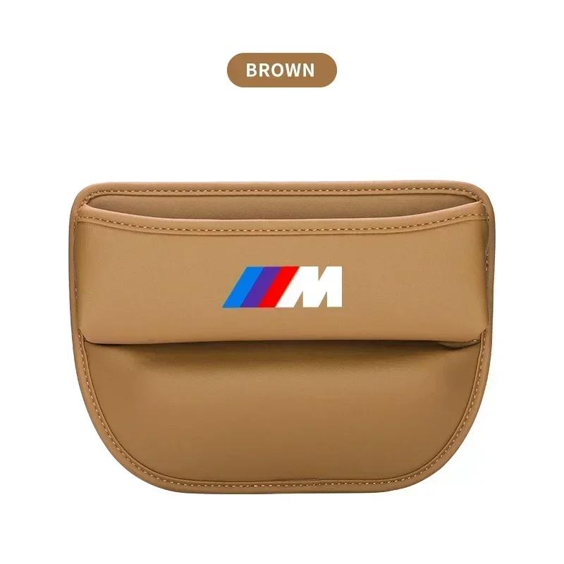 

Leather Car Seat Side Storage Pocket Suede Gap Filler Organizer Box for BMW E46 E85 E60 F10 E39 F30 E36 F20 E87 E90 E70 X3 X5
