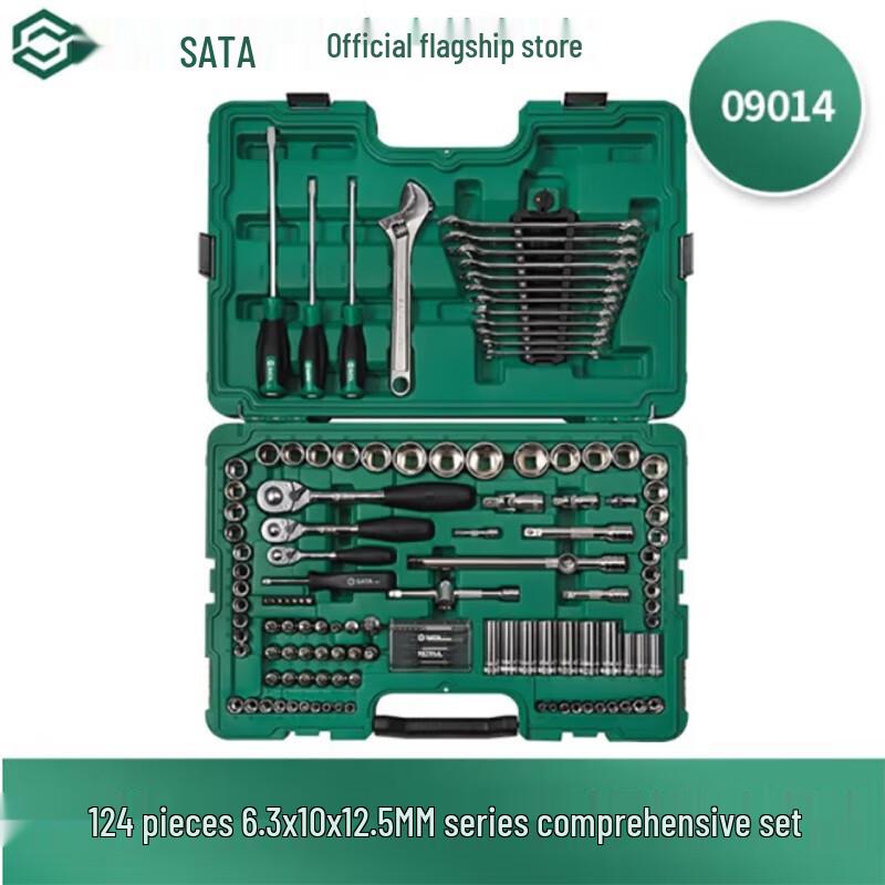 SATA 124-Piece Comprehensive Tool Kit CN plug (adapter included)