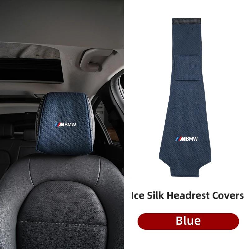 BAGG9 Car Sticker Car Ice Silk Headrest Cover Headrest Dust Cover Accessories Interior For BMW Motorsport F11 G11 F10 F30 G08 G28 G20