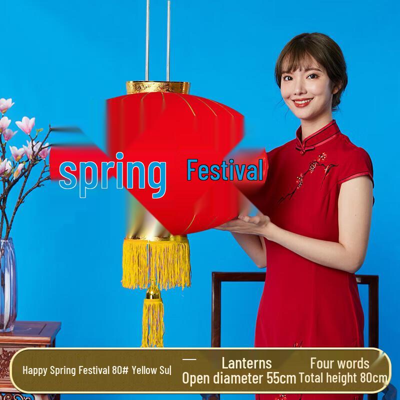 Boyiduo Large Red Festive Outdoor Lantern Pair