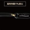 Fujiya Eccentric Power Pliers (Black Gold with Shackle) 225mm, Eccentric Lever for Easy Cutting, 3000N-225BG