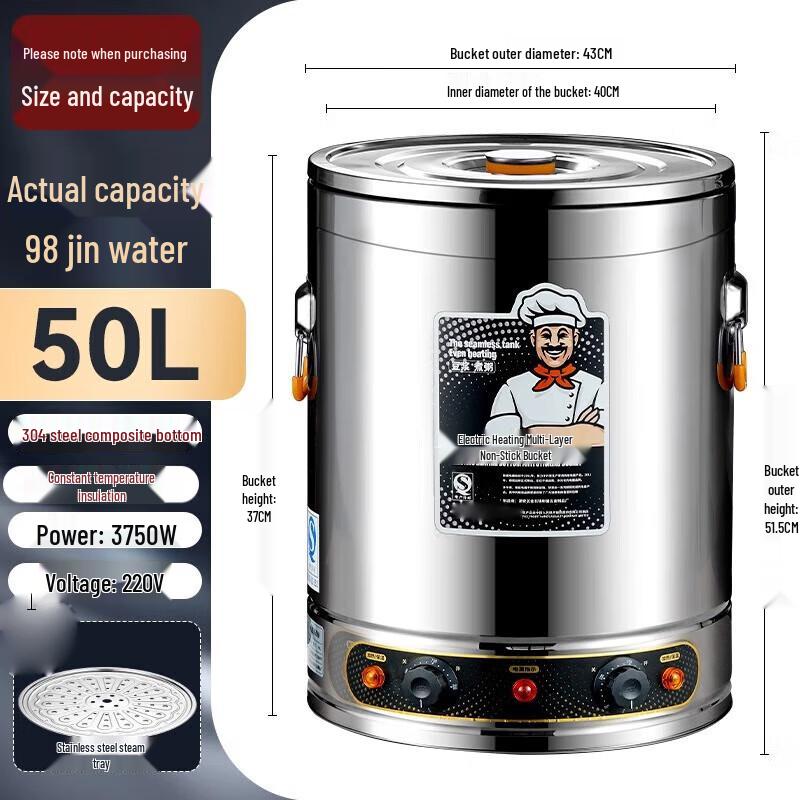 Oumeida 304 Stainless Steel Electric Multi-Cooker