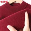 Hengyuanxiang Men's Pure Cashmere Turtleneck Sweater