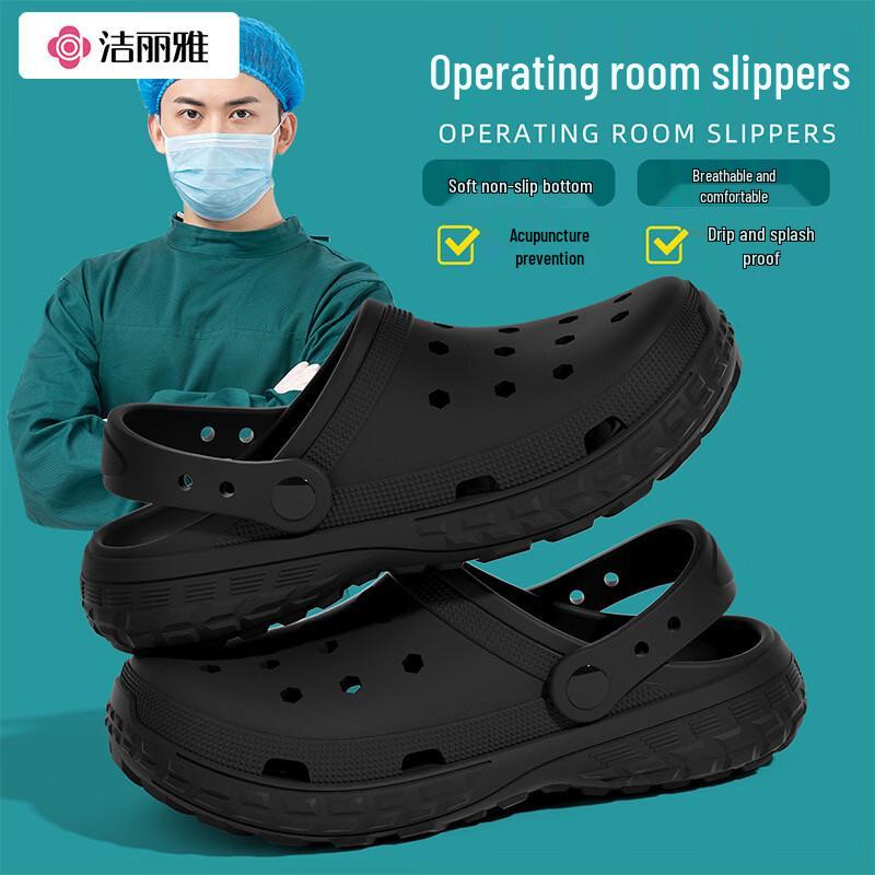 Jieliya Ventilated Clog Shoes