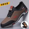 Casual Men's Shoes Autumn Comfortable Men's Shoes Business Shoes Fashion Simple Low-top Daily Casual Leather Shoes