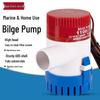 12V/24V DC Submersible Bilge Pump for Marine, Yacht, or Seawater Drainage