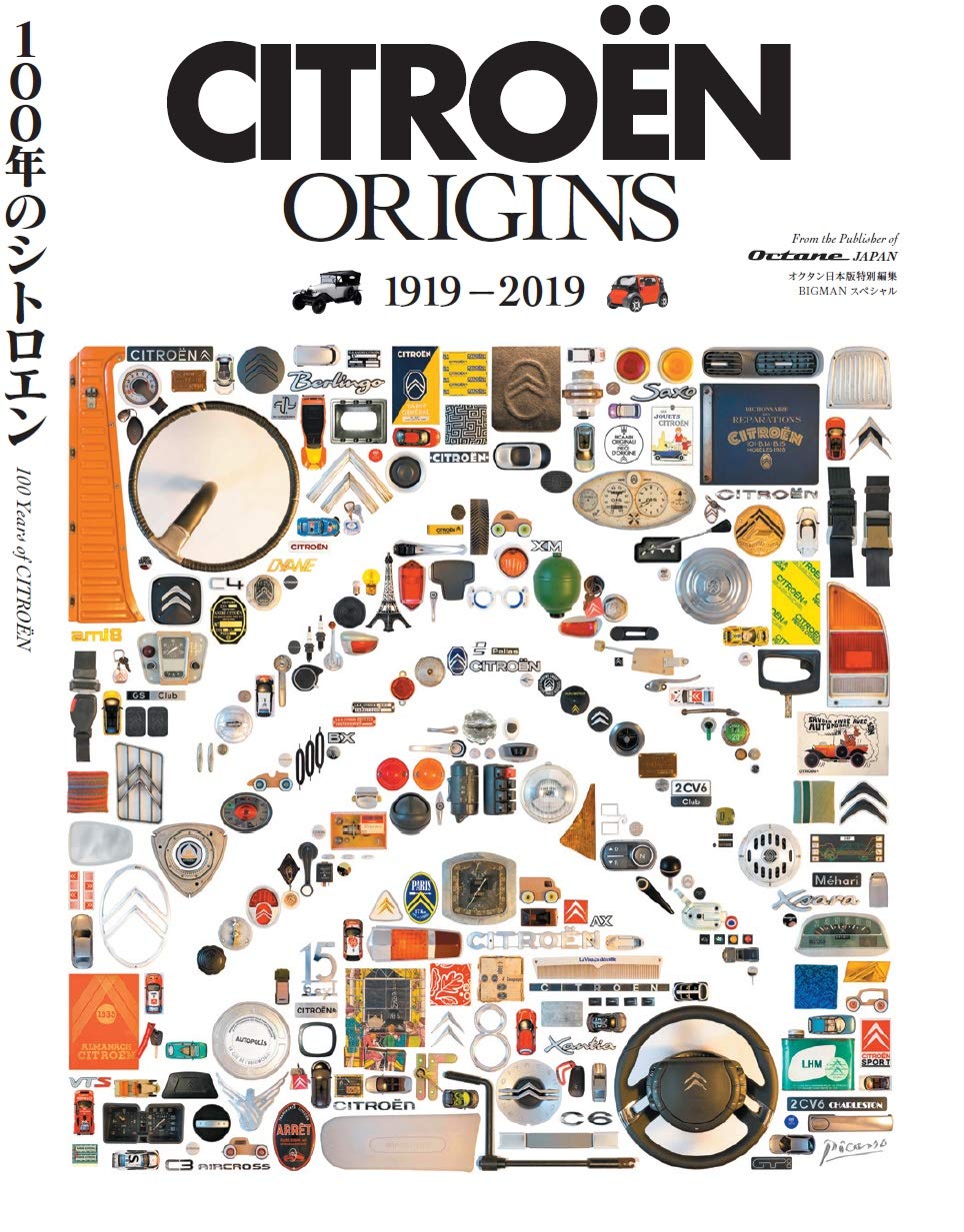 CITROËN ORIGINS: 100 Years of Citroën (BIGMAN Special)