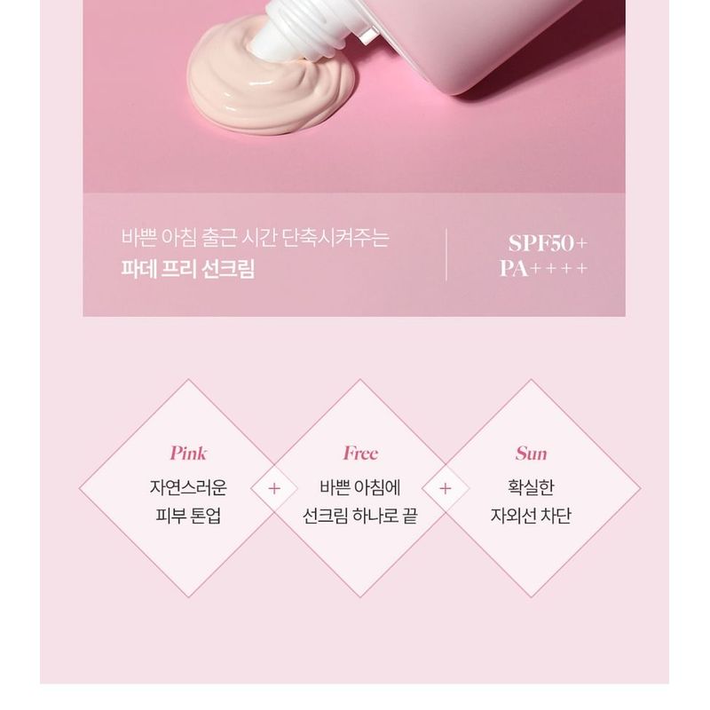 Pretty skin - Sun Cream - 3 Types